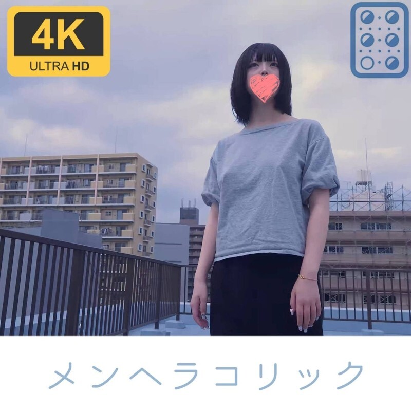 FC2-PPV-4676435 [Individual shooting + Outdoors] Fluffy Menhera, School Rooftop Fellatio Support 30,000 Yen [4K Quality]