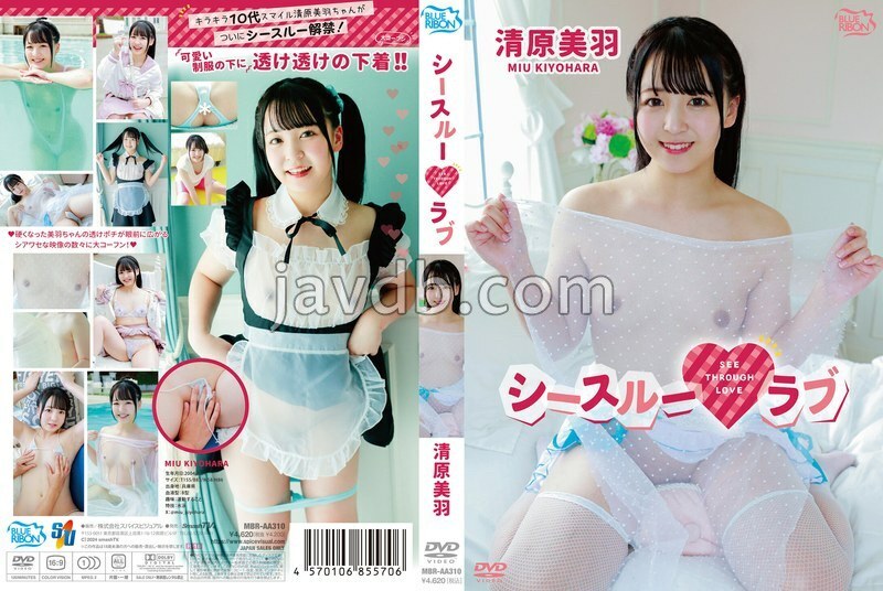 MBRAA-310 See-Through Love/Kiyohara Miu with Polaroid