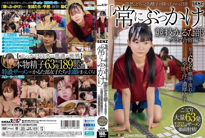 SDDE-747 Suddenly, thick semen starts raining down on the everyday life of the "constant bukkake" competitive karuta club – club training camp edition – refreshing sweat and thick semen flow down the faces of six girls, with 63 thick, massive lo