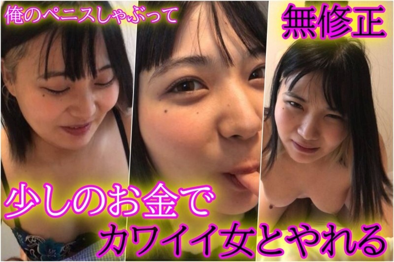 FC2-PPV-4657507 ★Uncensored★Amateur★The dark side of a nursery teacher, she seeks a man's penis to relieve her everyday stress. It's a win-win situation between money and body. Write a review and get a bonus DL.