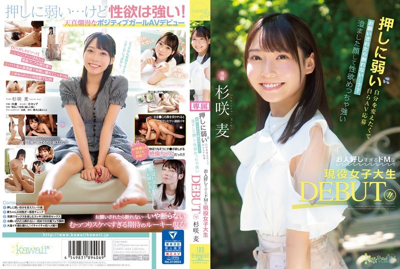 [ENGLISH-SUBTITLE] CAWD-444 Wanting to change myself who is weak against pushing, I can't refuse if I apply for AV myself…? ? A DEBUT who is an active female college student who has a clear face and a very strong libido and is too good-natured! ! S