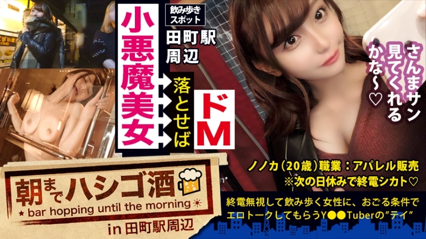 MIUM-371 Tipsy little devil Domaso beauty! !! !! Rich junkie's warm beauty who gets drunk with friends at the end of work! Even if it's a little bit rich, if you hit it richly, it's just like a cleavage attack! !! !! Such Zeni Geba ● This i